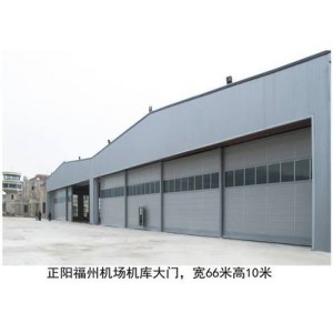 机库门