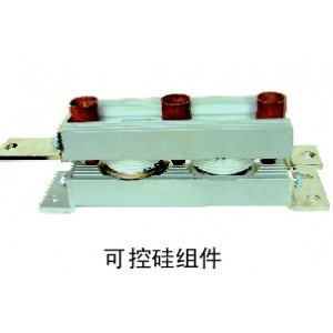 软起动可控硅组件